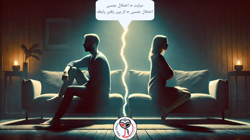 علت از بین رفتن رابطه