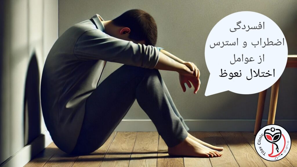 دلیل راست نشدن